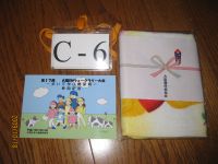 第17回ウォークラリー3枚目